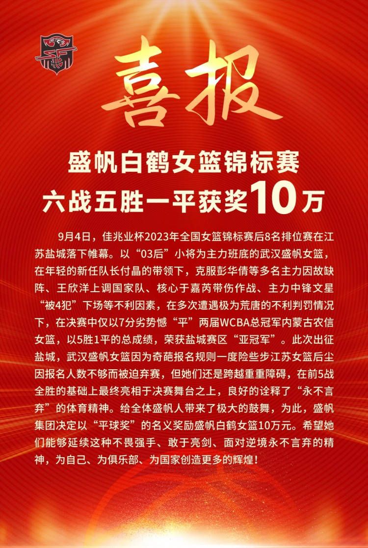 但拉波尔塔看到了在规定的期限内完成交易的困难，他在八月底被迫提供了个人保证以继续这笔收购，并且同意延长支付的时间。